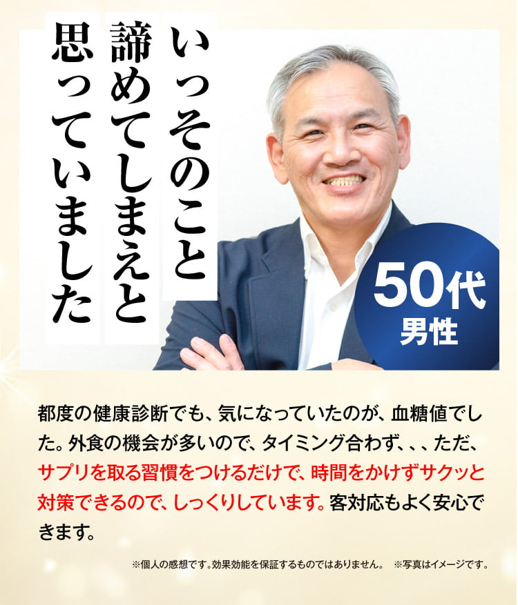 お声